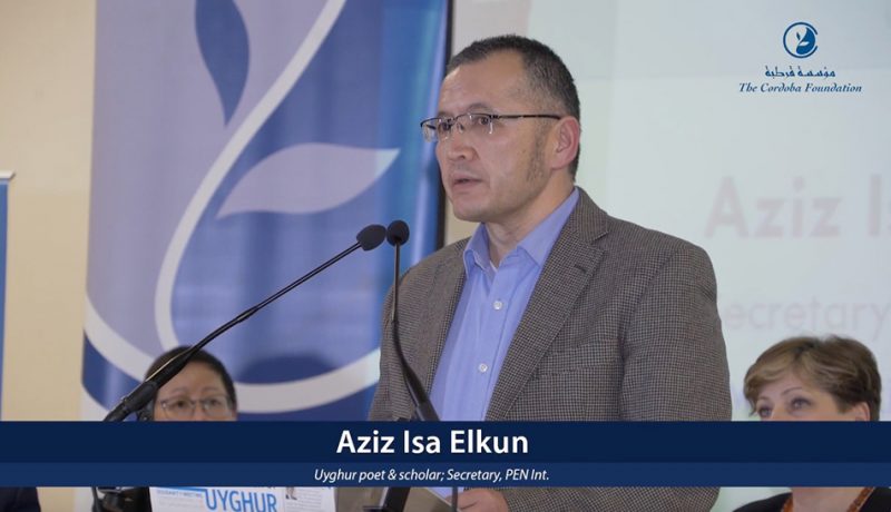 Aziz Isa Elkun